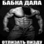 Лиза Ланус