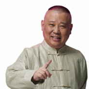 元气少女郭德纲