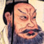 Glorious Emperor Qin Shi Huang