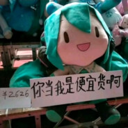 星羽