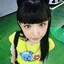 Haerin