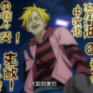 一个人哭 真爱无敌