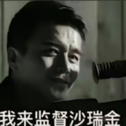 祁厅长要狙干什么