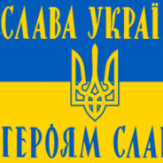 UATeam | БАТЬКО