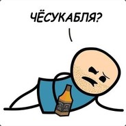 Ёбарь_Террорист