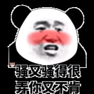 有赞必回排一把不容易