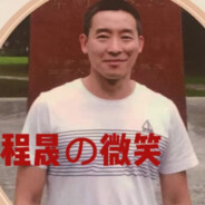 石膏教学教学级长程晟