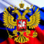 Влад Разбойник