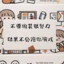 班德