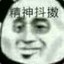 橘猫警长