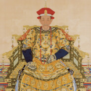 清圣祖爱新觉罗玄烨