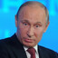 путин