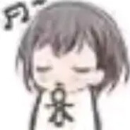 灵灵灵灵灵灵感菇