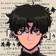 18岁第一突击手