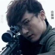 头发一甩直接开摆