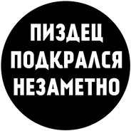 kak-to_tak-_-'s Steam avatar