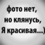 Зависим от секса