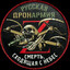 F@RTOBЫЙ