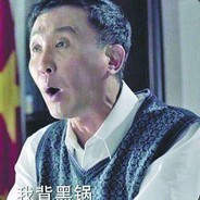 坏蛋必须死