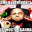 Дядя Леша
