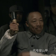 双料特工穿山甲