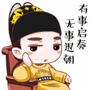 三水