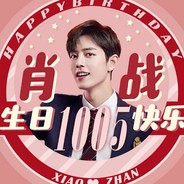 ❥ 小飞侠白鹿与羡