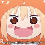 想帮富婆开空调