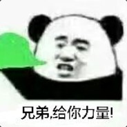 好大一个深坑啊