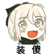 阿尔托利亚-Arthur