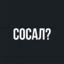 LEHA