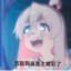 锦辰