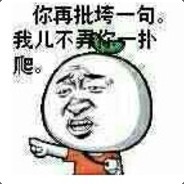 落花人未醉