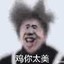 问