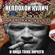 Денис avatar