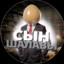 mak@simchik$335's avatar