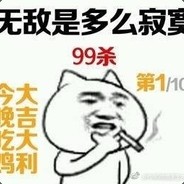 谢家宝闭嘴啊啊