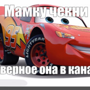 zigzak