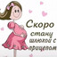 острые пузырьки