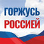 вкуснейше дал в рот (404 = ruin)