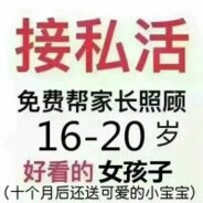 请叫我道长好吗，因为我天天在道观