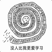 百无禁忌