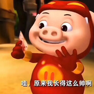 云边有个哈鸡豪