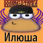 Ничего не доказано