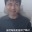 你妈这个月的评分是3.0.