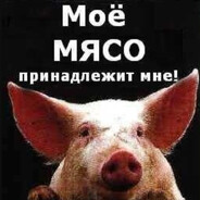 Мясной Гудочек