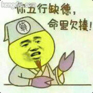 旧手机换菜刀换盆