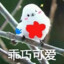 闲余