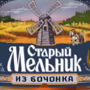 Старый Мельник