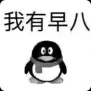 女澡堂的罗师傅